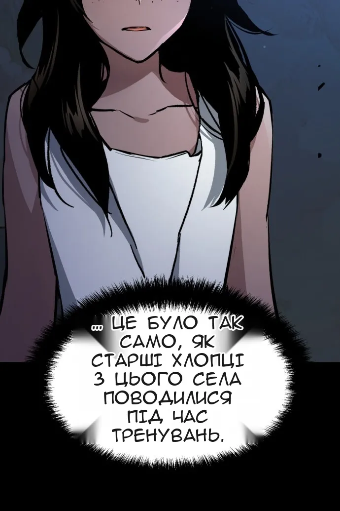 Сторінка 19