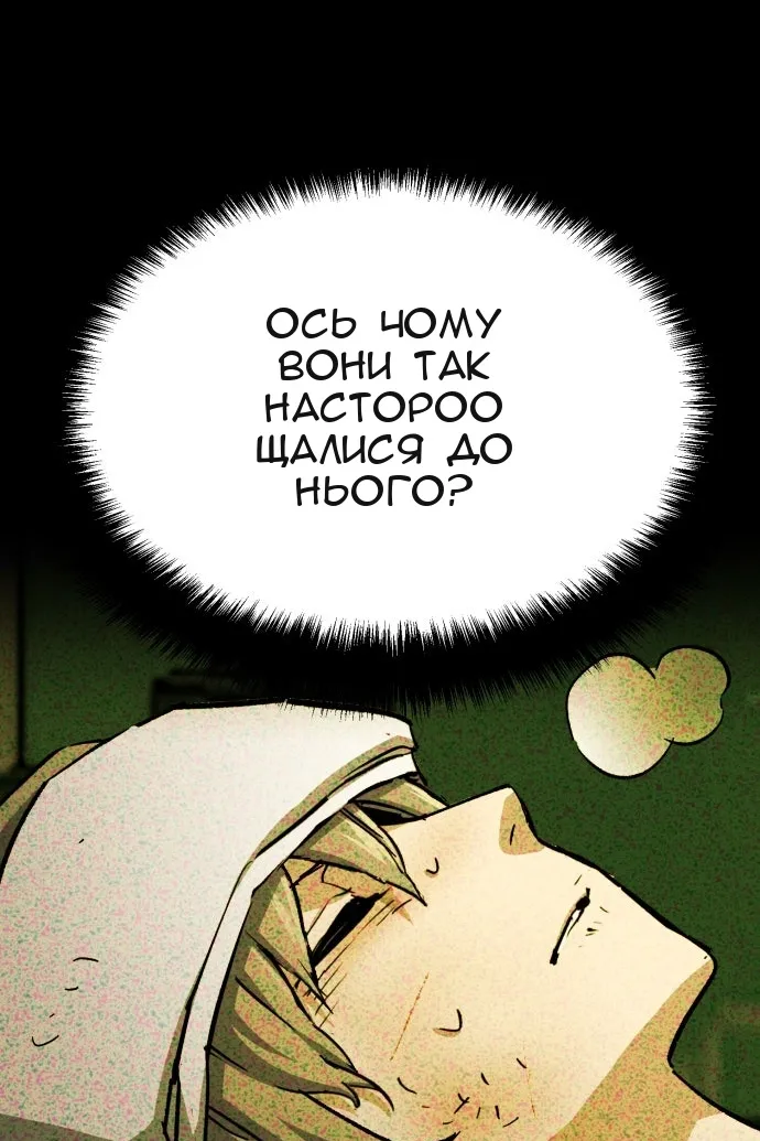 Сторінка 20