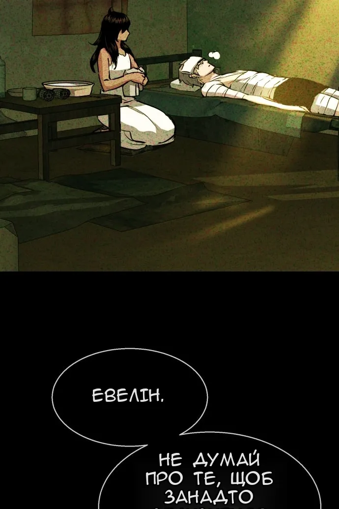 Сторінка 22