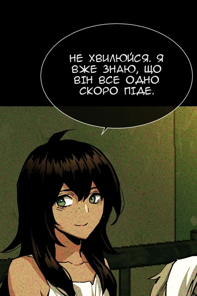 Сторінка 24