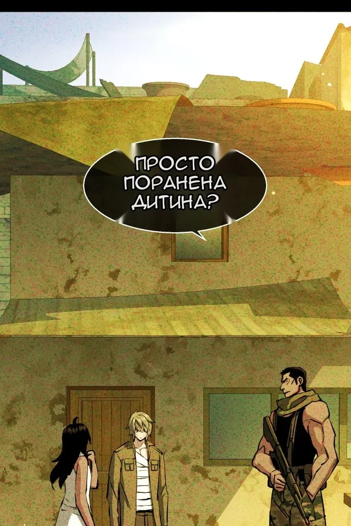Сторінка 29
