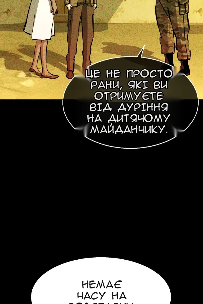 Сторінка 30