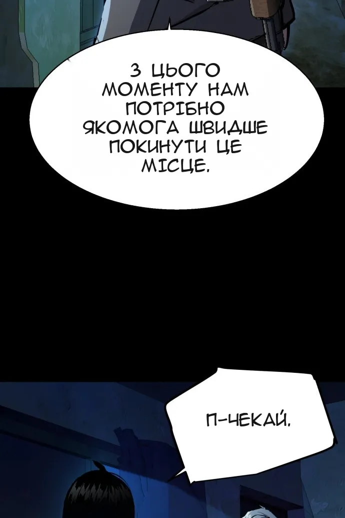 Сторінка 34