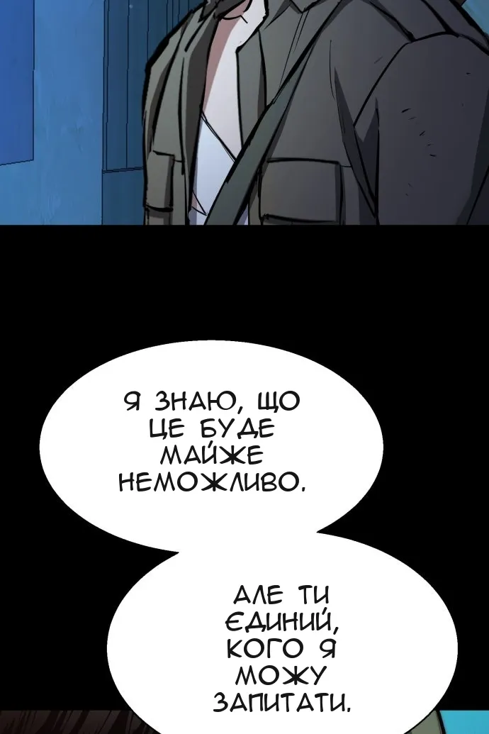 Сторінка 39