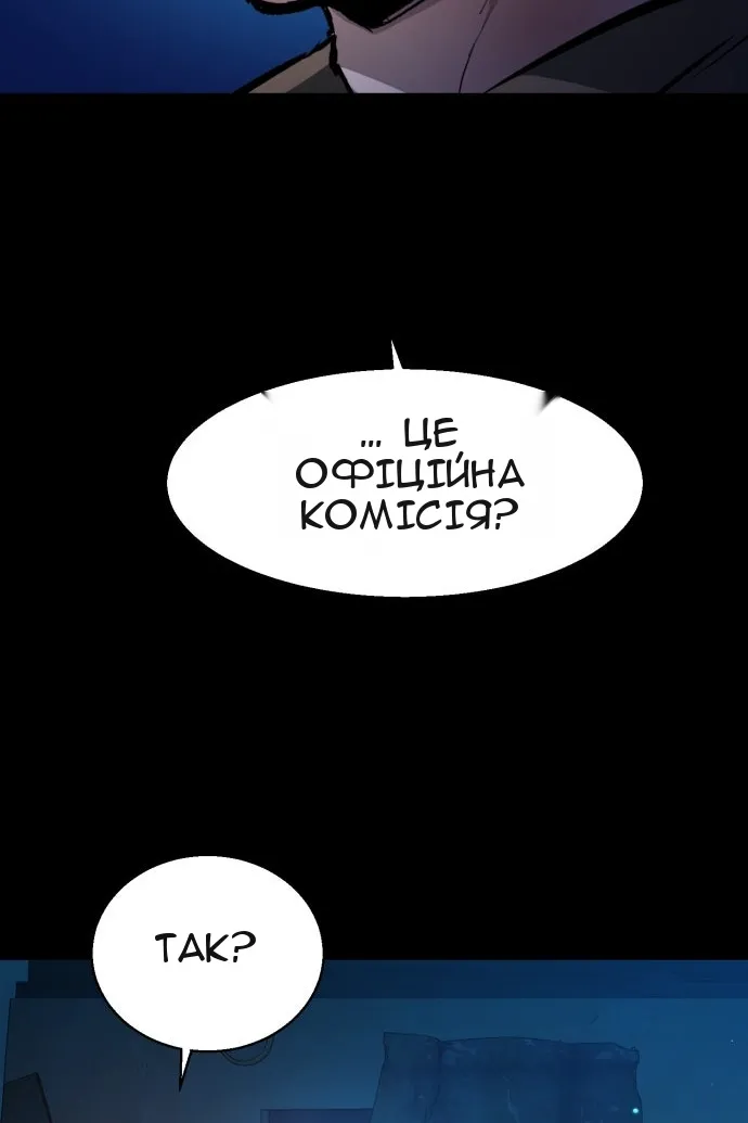 Сторінка 42