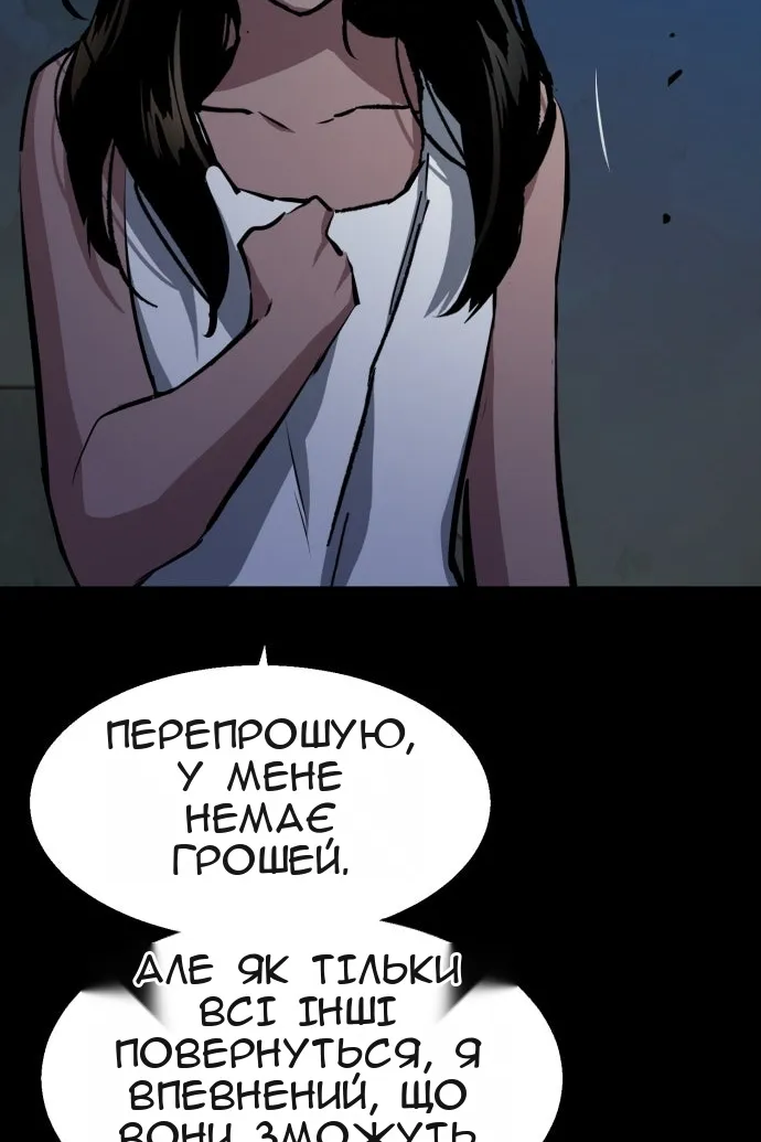 Сторінка 45