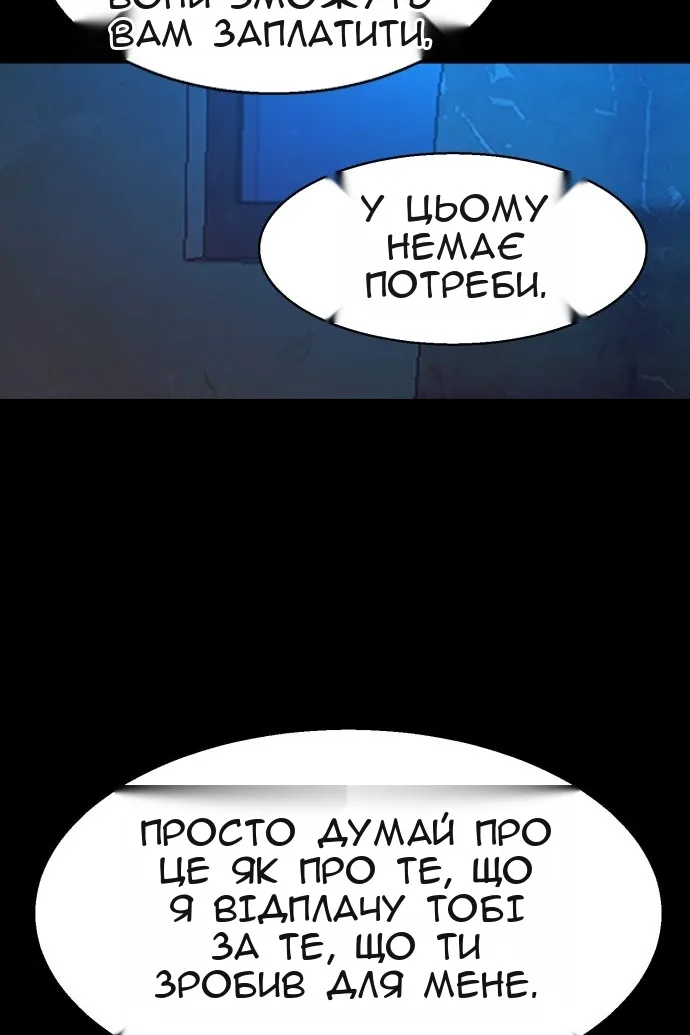 Сторінка 46