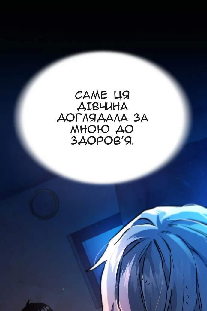 Сторінка 51