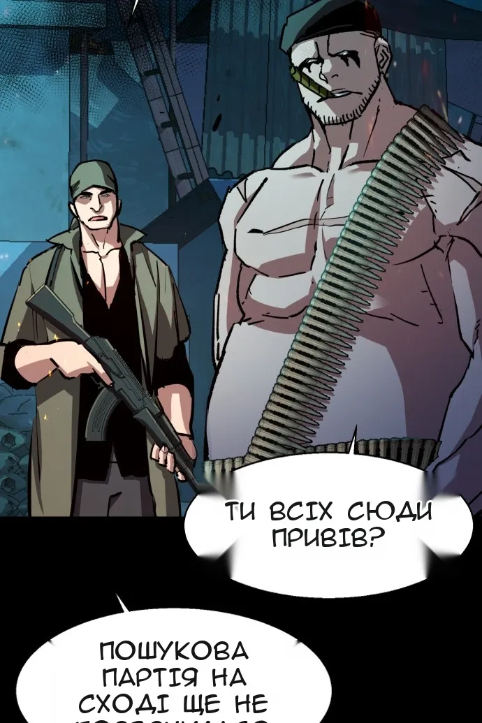 Сторінка 74