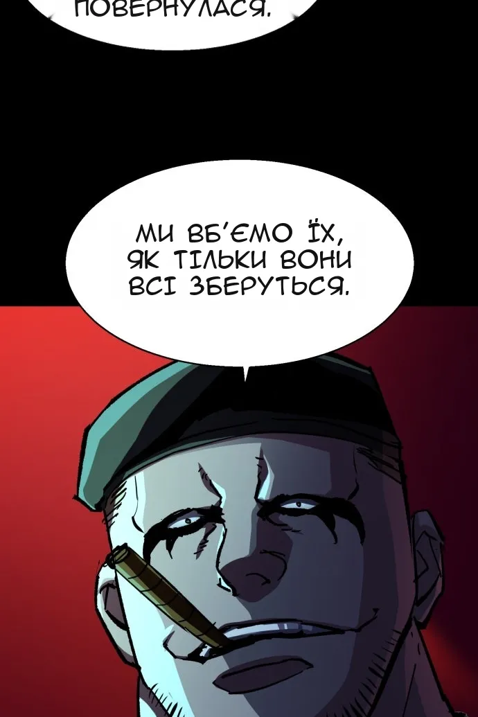 Сторінка 75