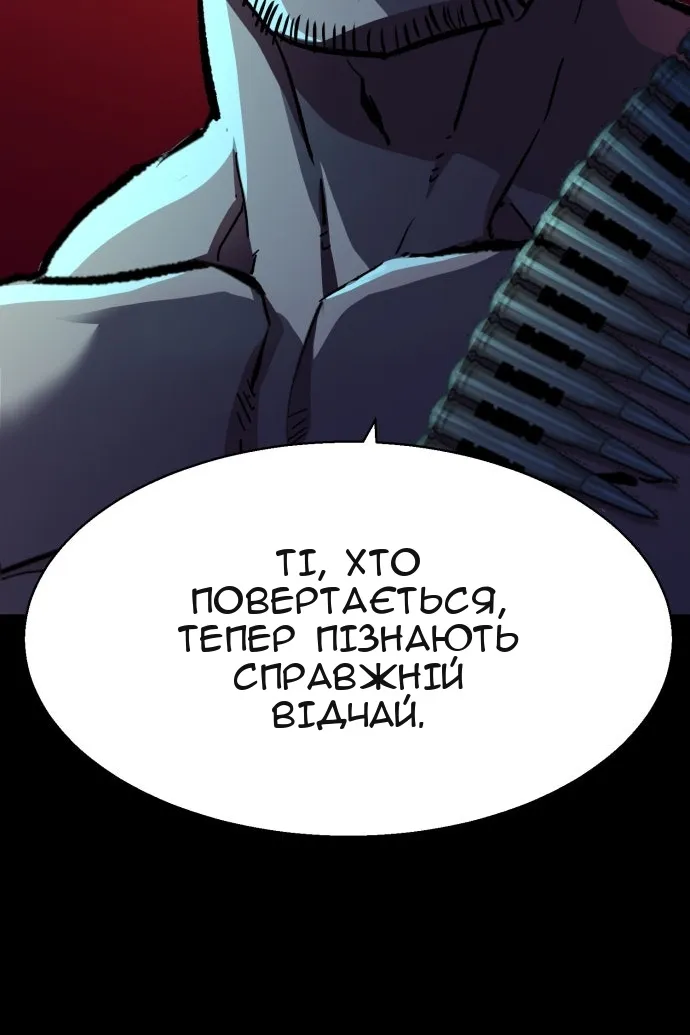Сторінка 76