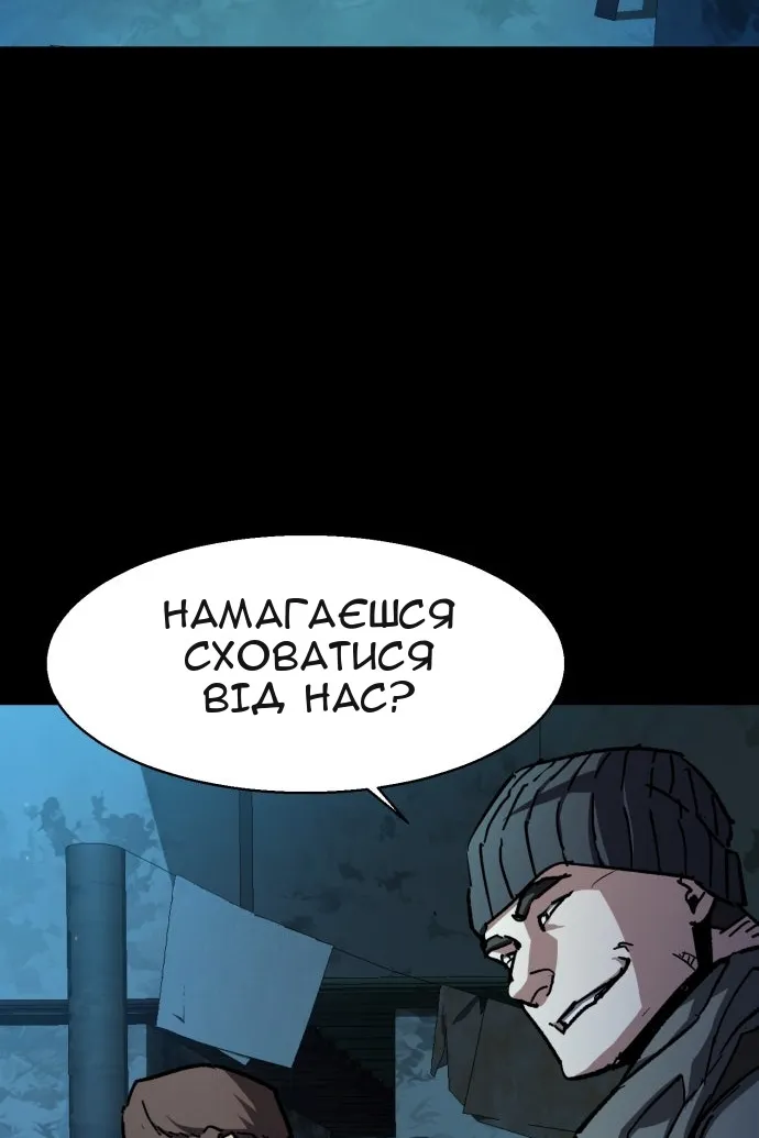 Сторінка 96
