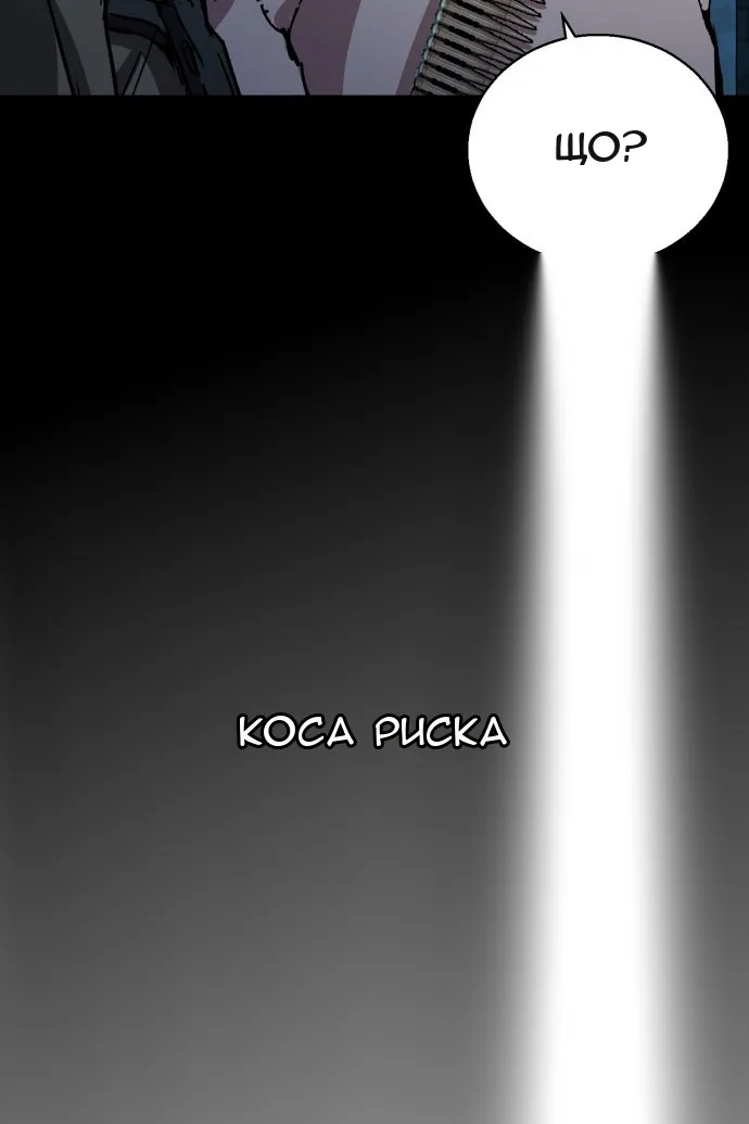 Сторінка 110
