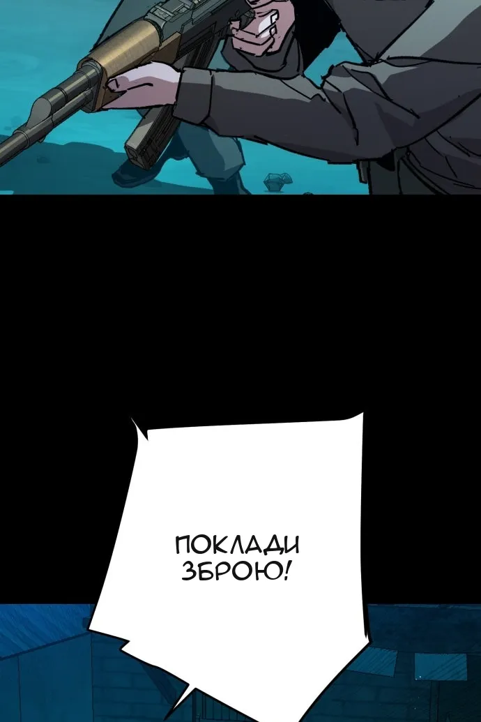 Сторінка 6
