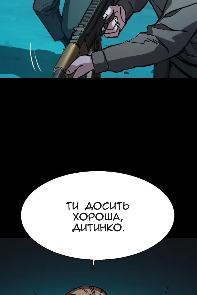 Сторінка 9