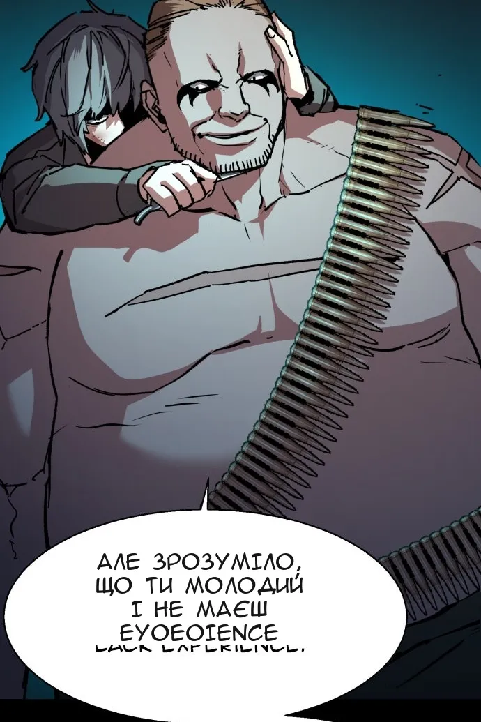 Сторінка 10