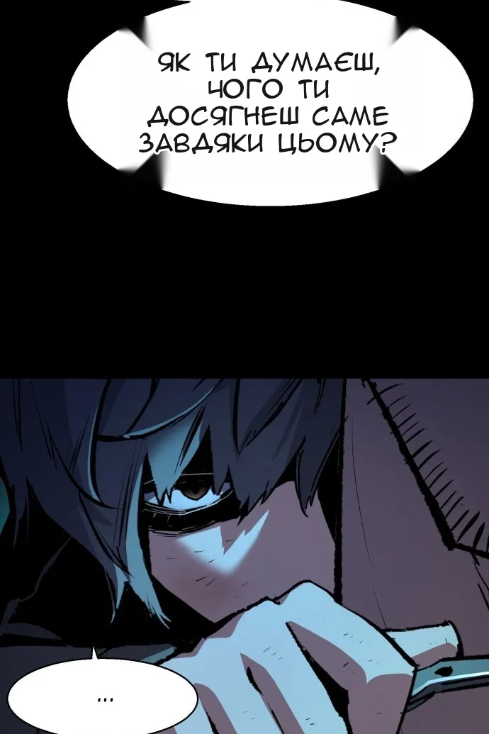 Сторінка 11