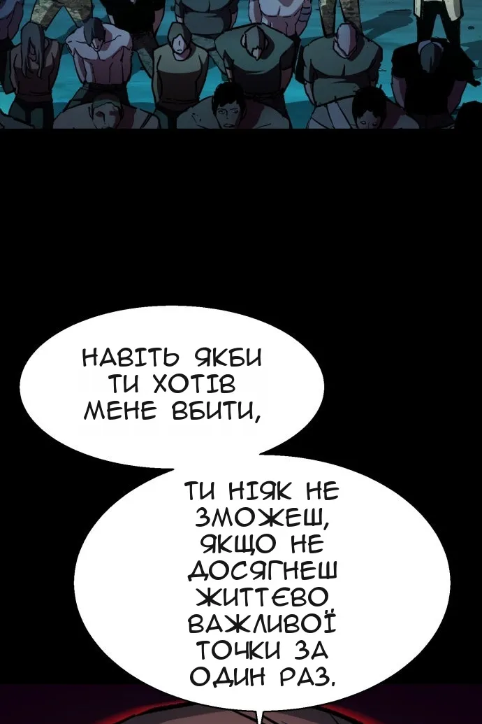 Сторінка 13