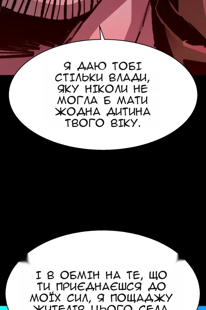 Сторінка 19