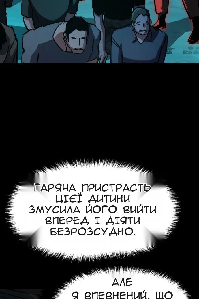 Сторінка 26
