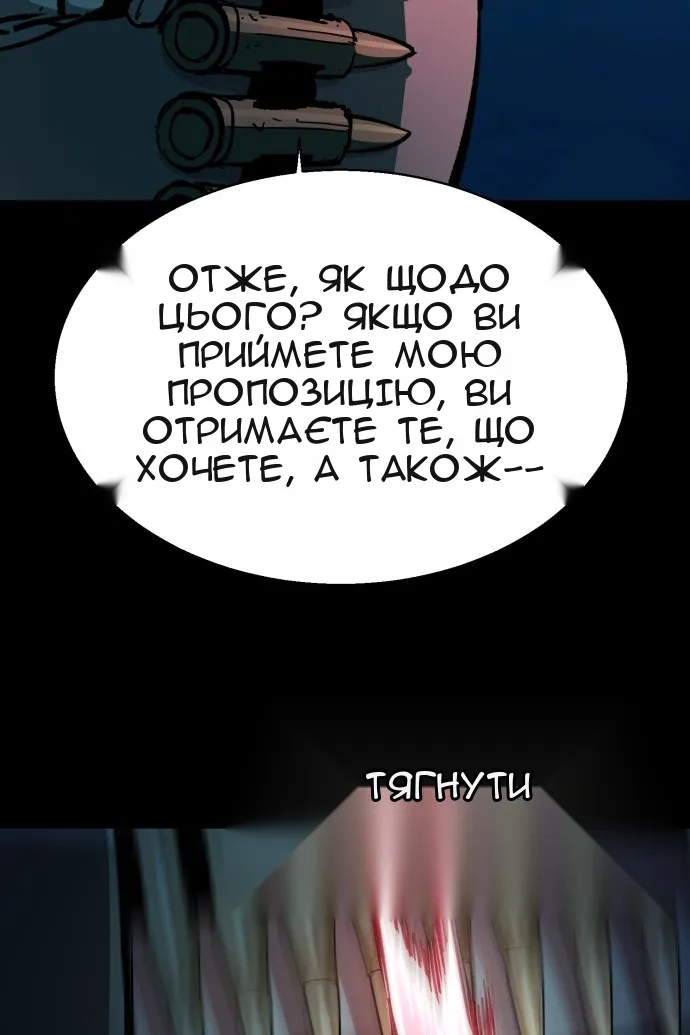 Сторінка 28