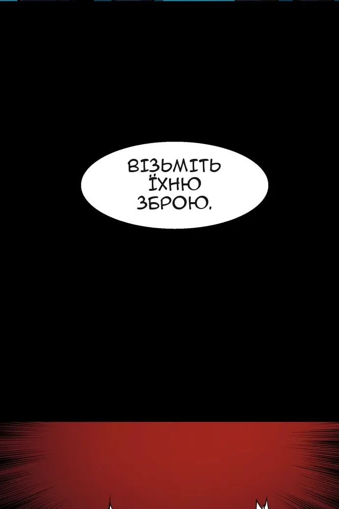 Сторінка 59