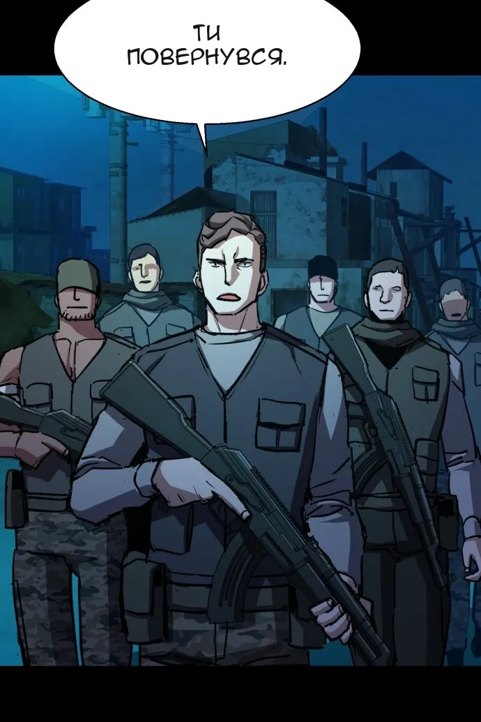 Сторінка 74