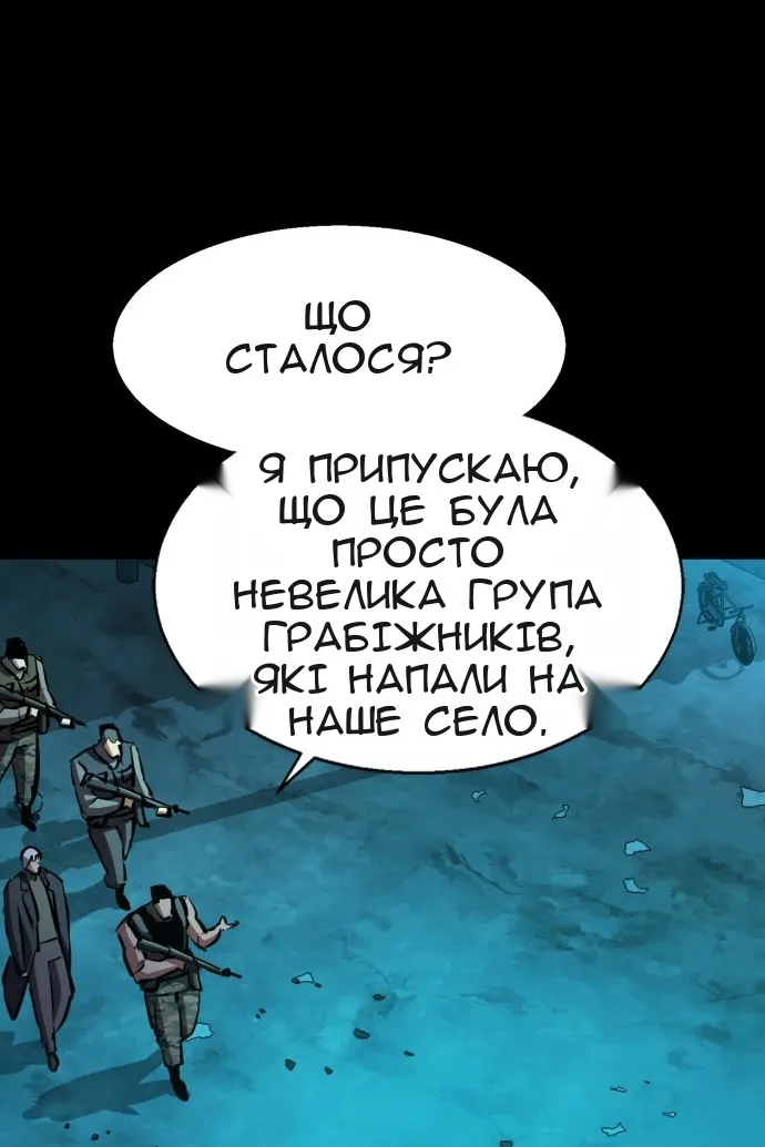 Сторінка 75
