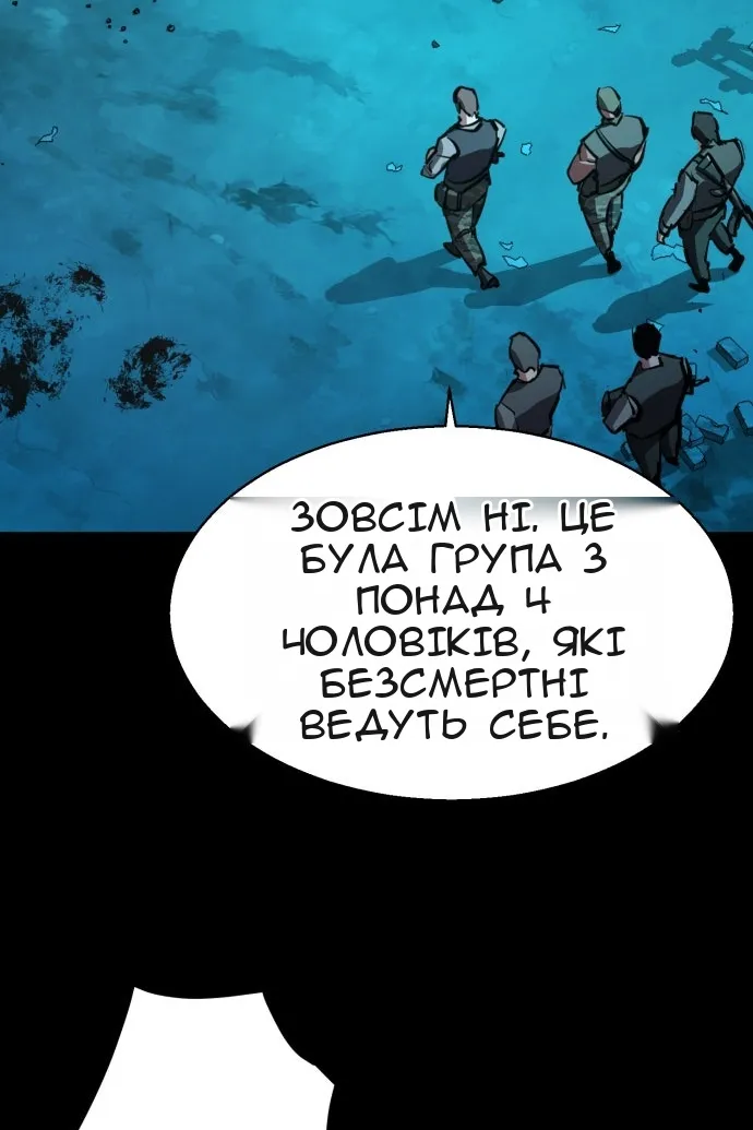 Сторінка 76