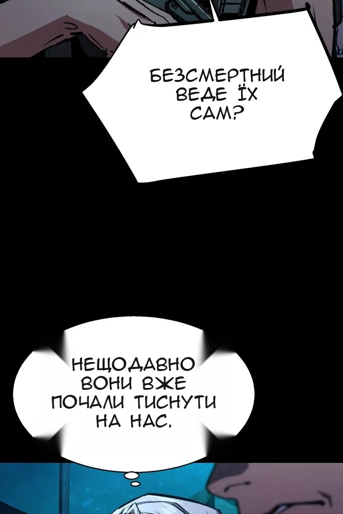 Сторінка 78