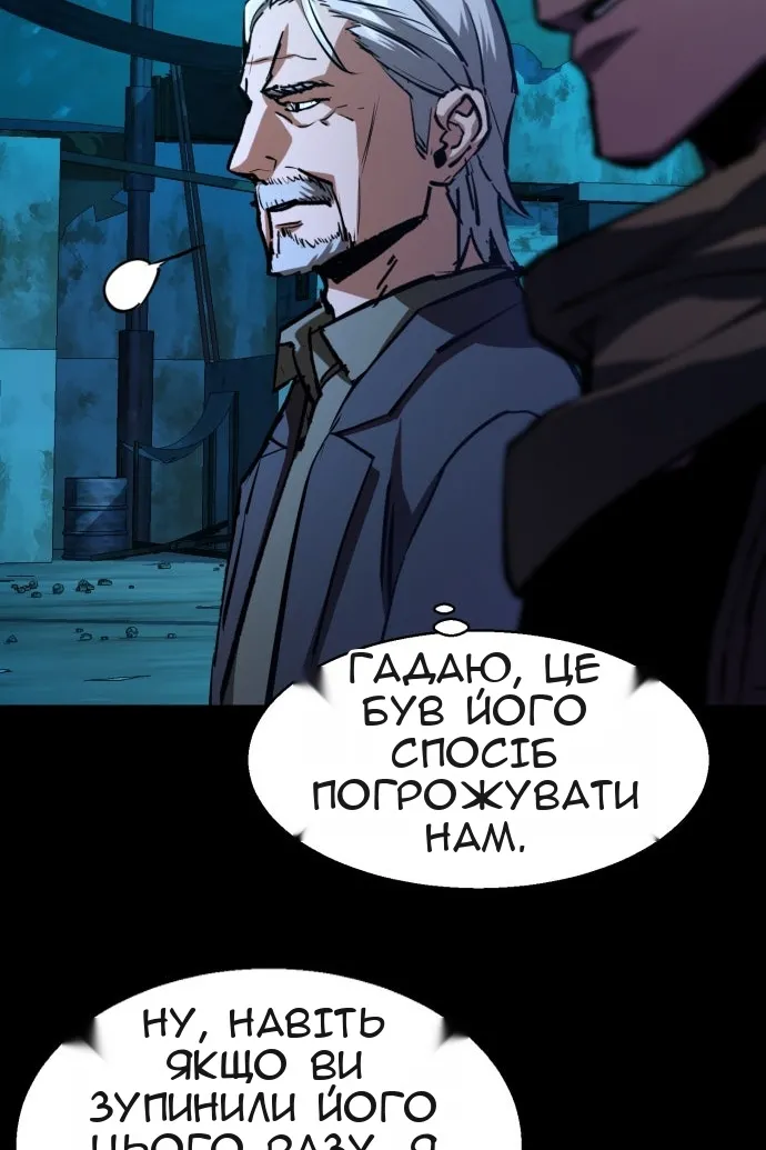 Сторінка 79