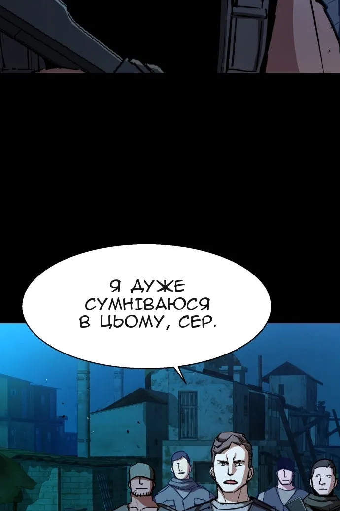 Сторінка 81
