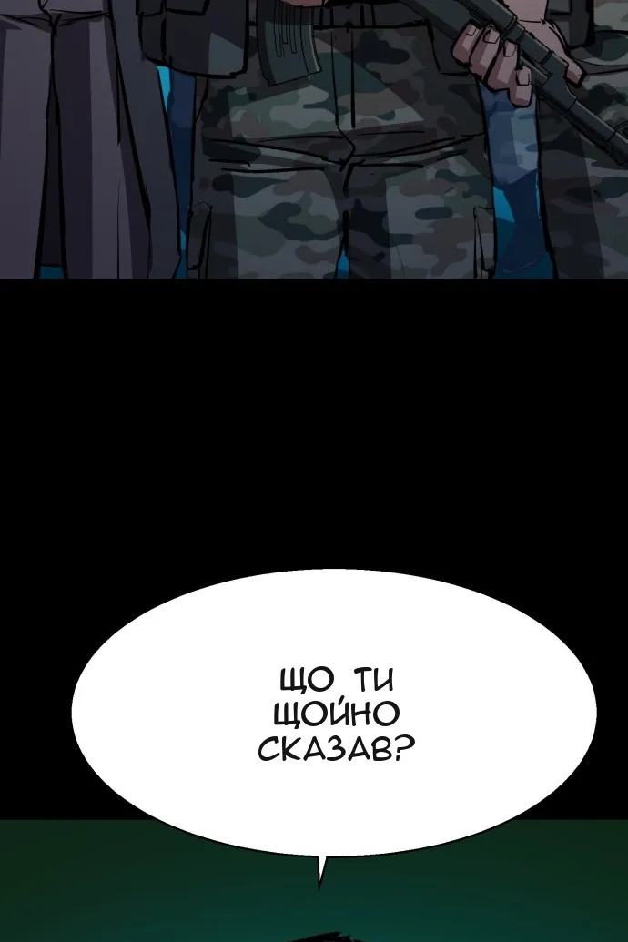 Сторінка 84