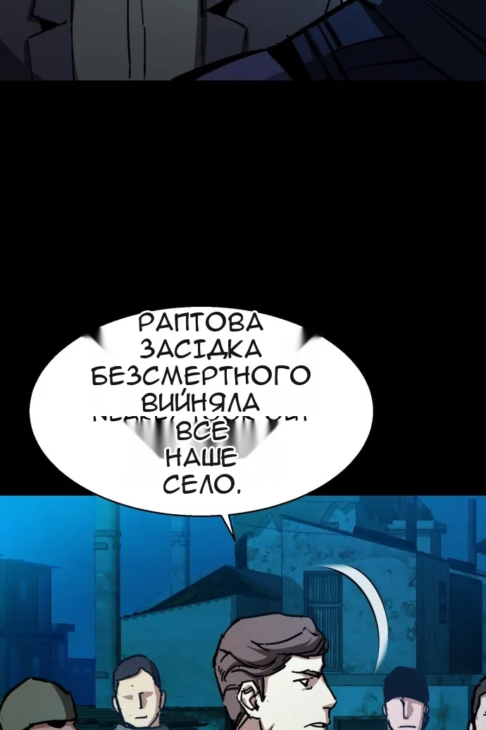 Сторінка 87