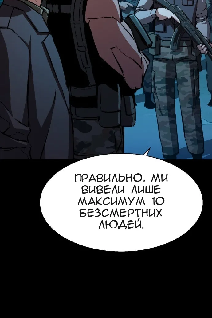 Сторінка 93