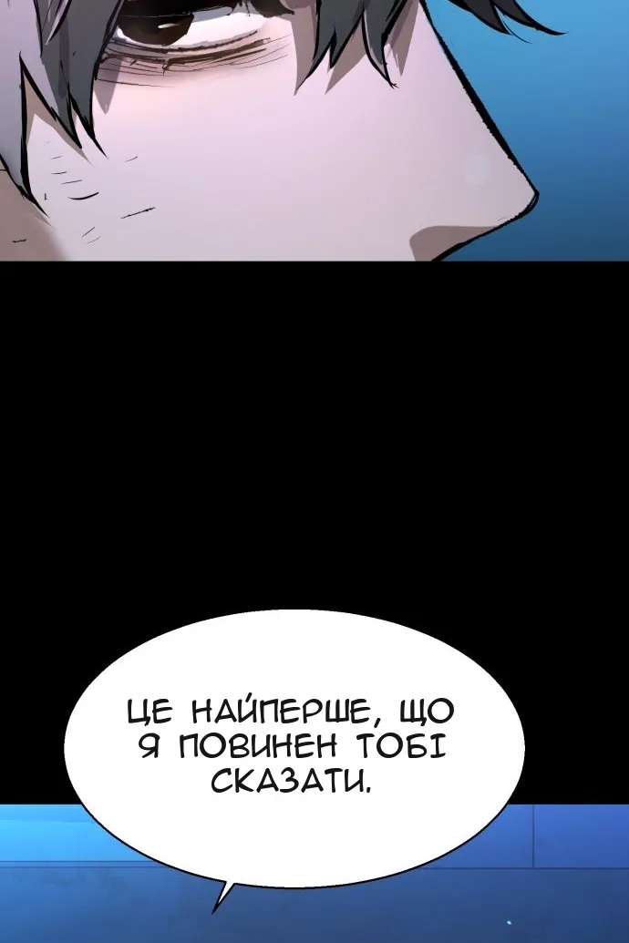 Сторінка 101