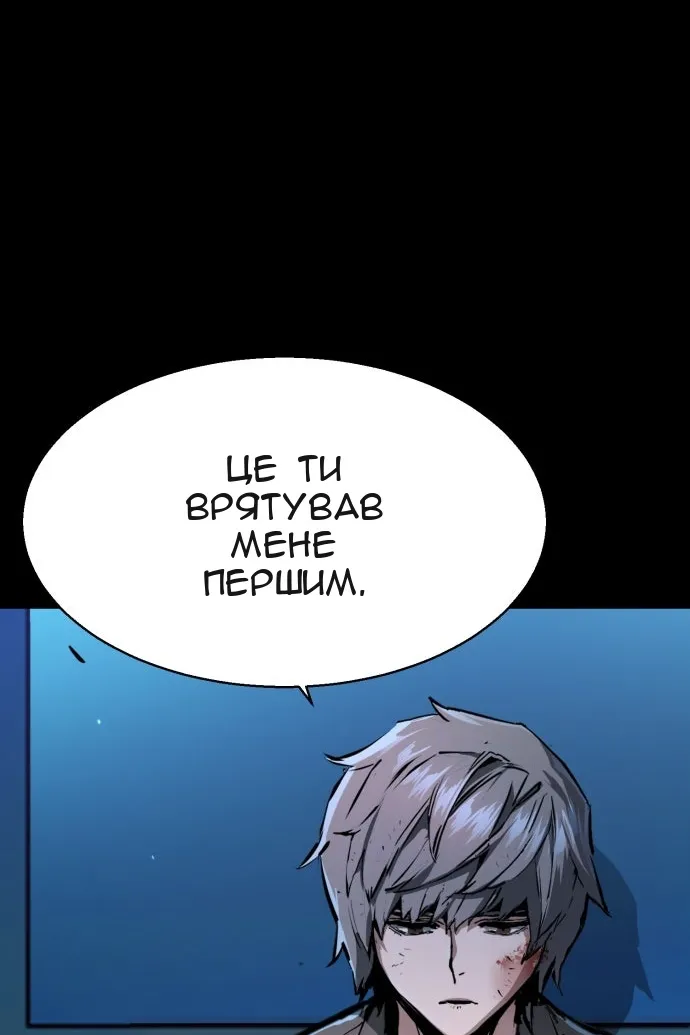 Сторінка 103