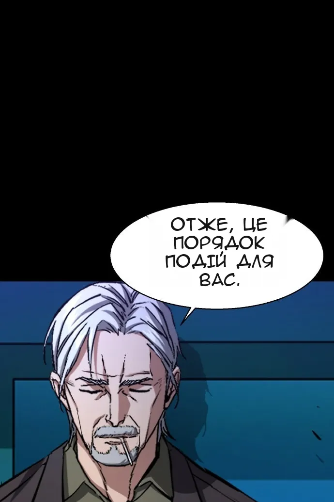 Сторінка 106