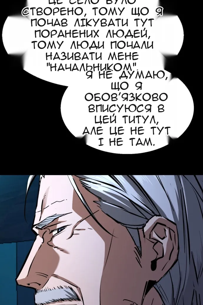 Сторінка 109