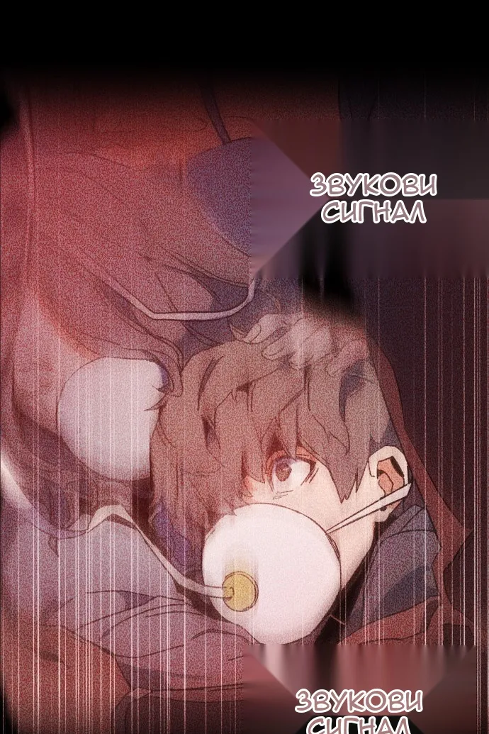 Сторінка 119