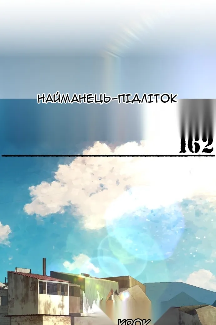 Сторінка 4