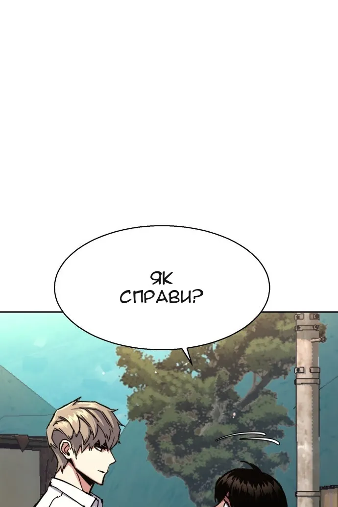 Сторінка 22