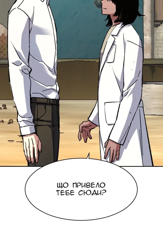 Сторінка 23