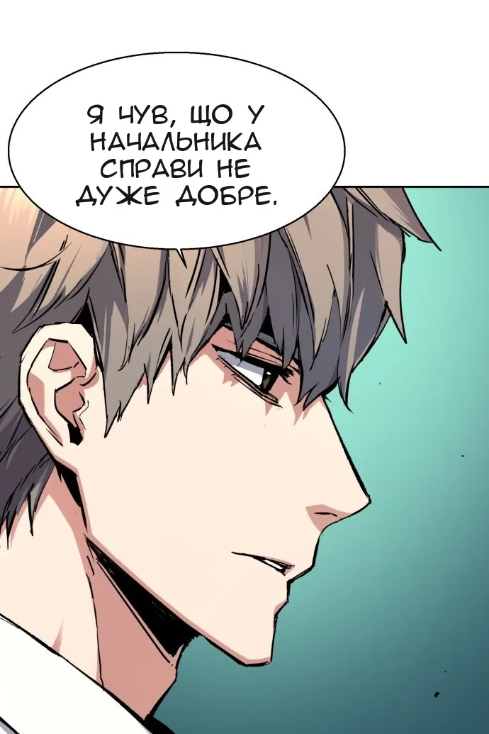 Сторінка 24