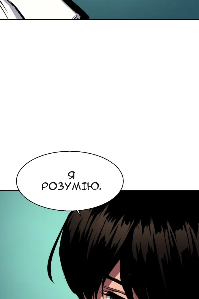 Сторінка 25