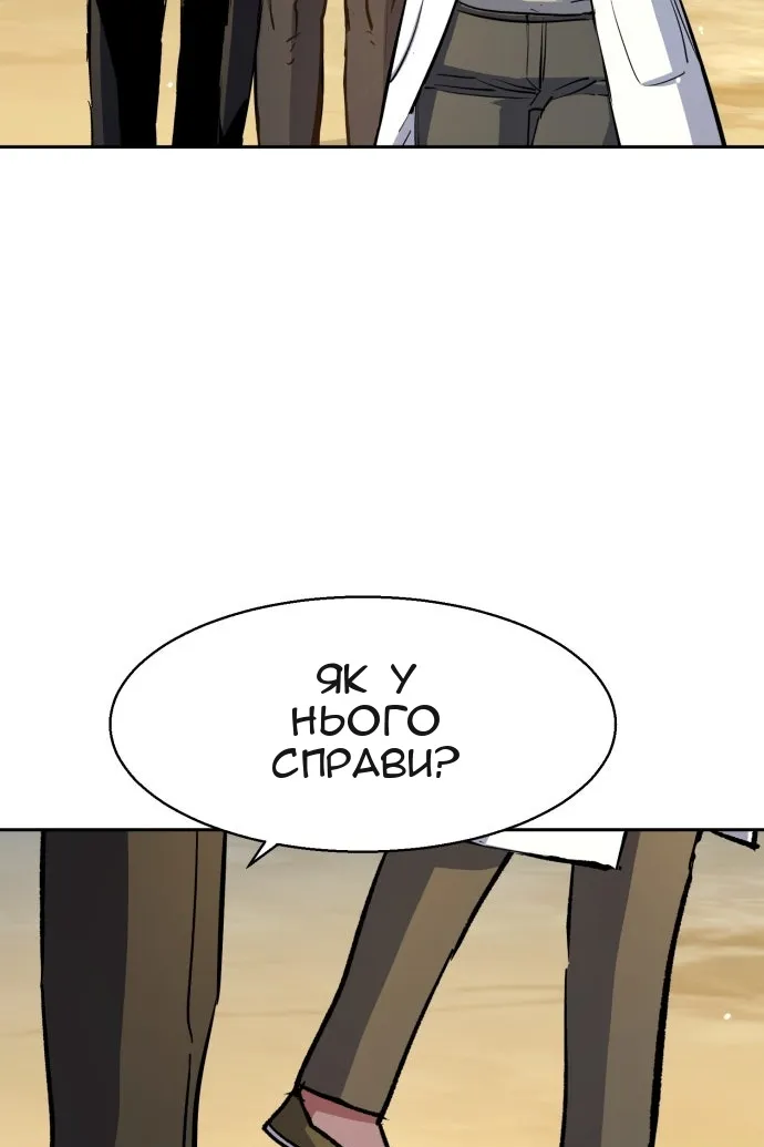 Сторінка 28