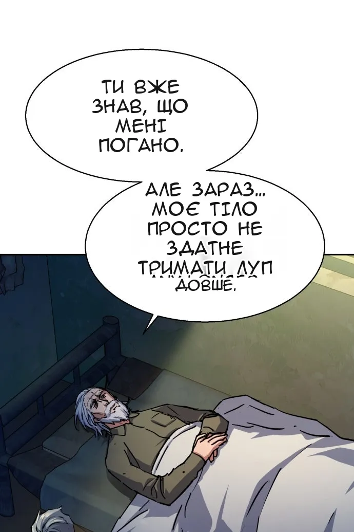 Сторінка 45