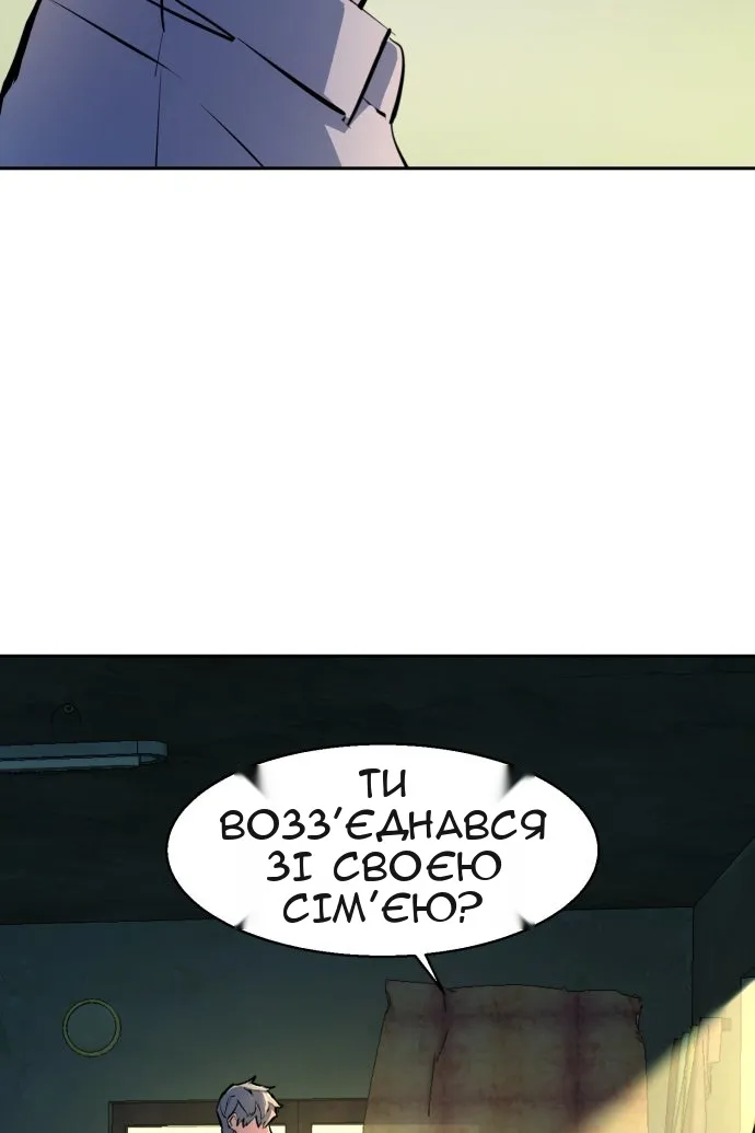 Сторінка 49