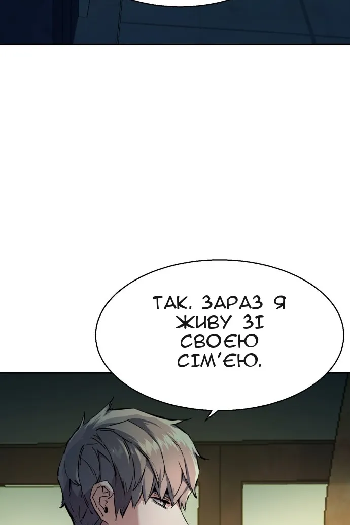 Сторінка 51
