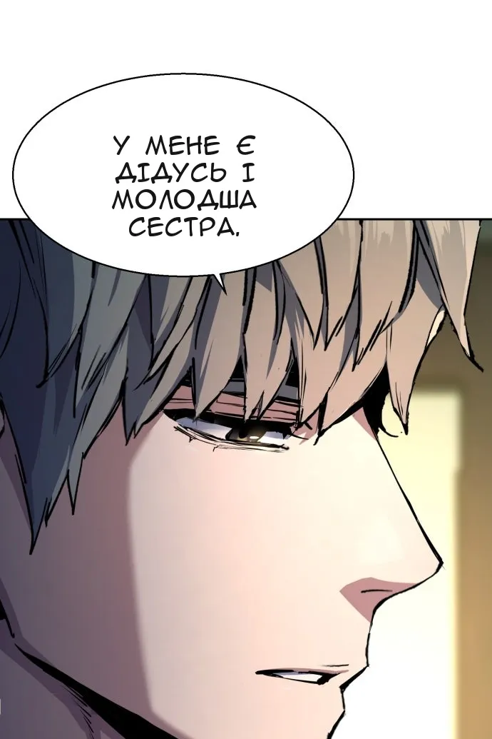 Сторінка 54